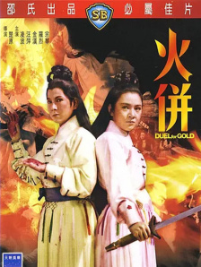 好色婷婷